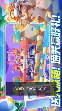 选择玩法
