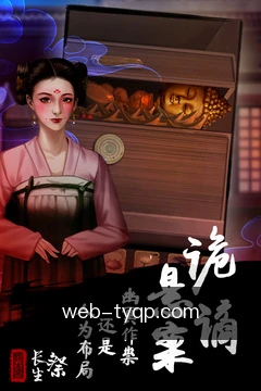 天元棋牌随身工具