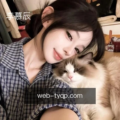 李慕辰