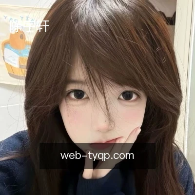 陈宇轩