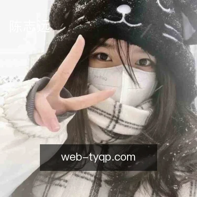 陈志远